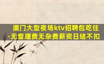 鹤壁夜场招聘
