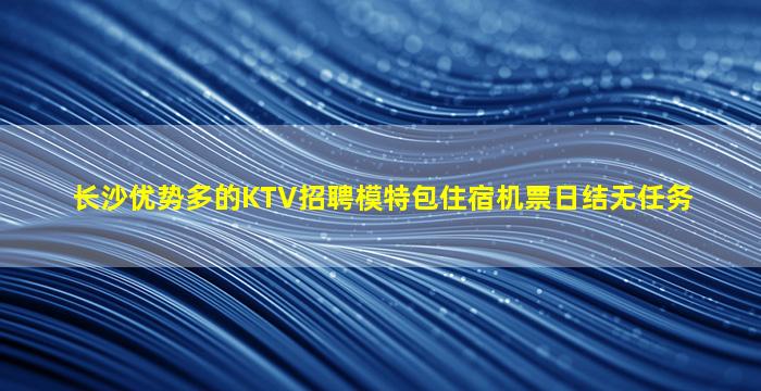 白山酒吧招聘